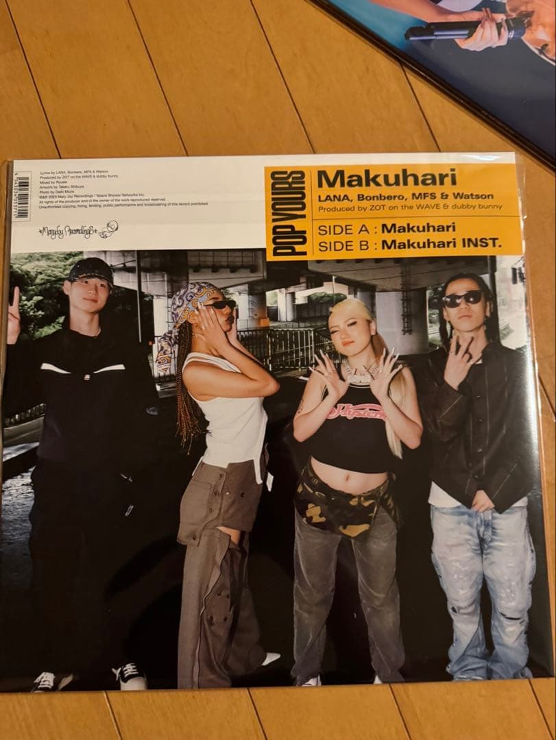 LEX & LANA 明るい部屋 &makuhariレコード2枚セット - メルカリ