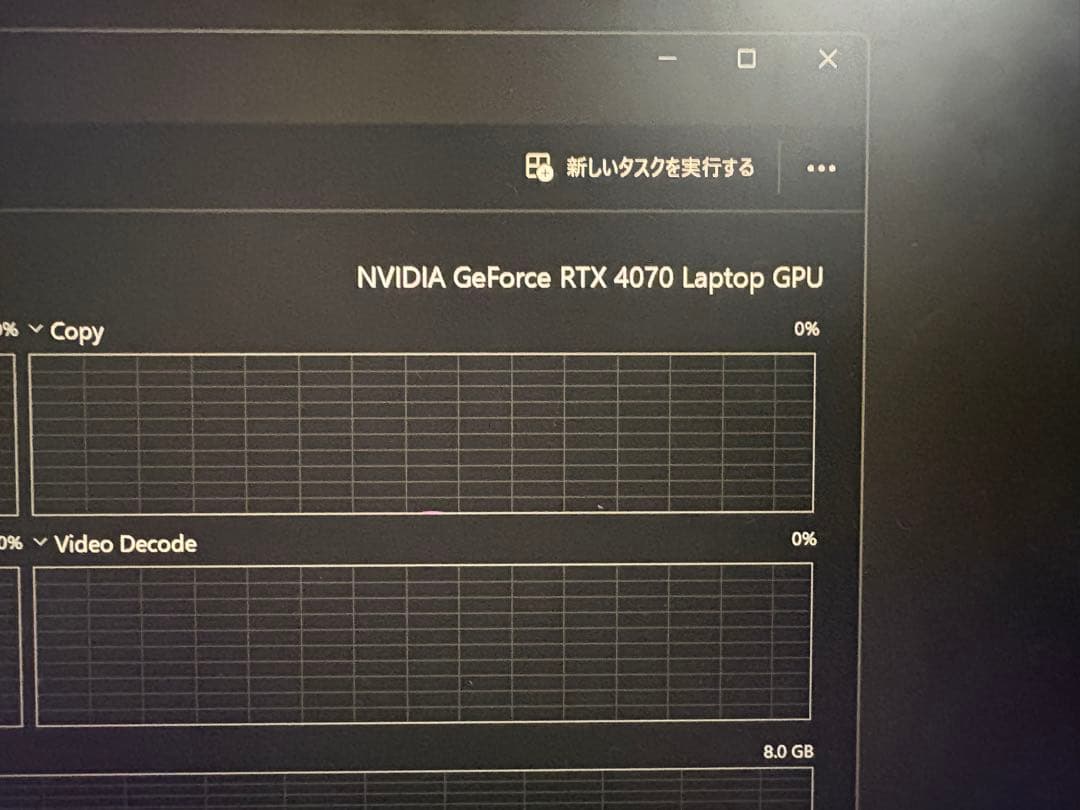 ゲーミングノートパソコン