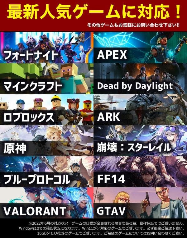 【フルセット】ゲーミングPC i7 8700 GTXグラボ Office搭載