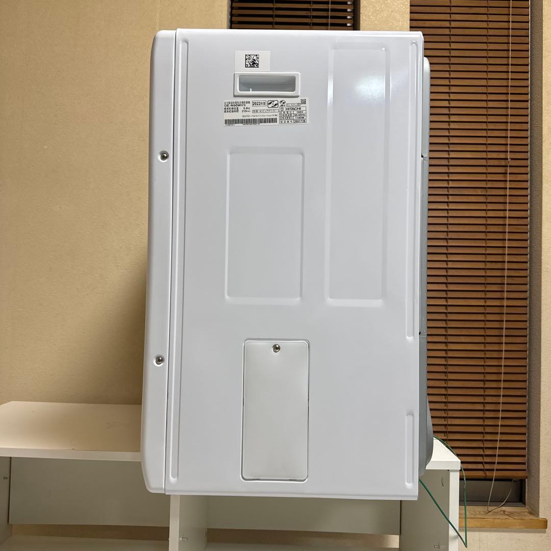 極美品 HITACHI 2022年製 除湿式衣類乾燥機 5kgこれっきり