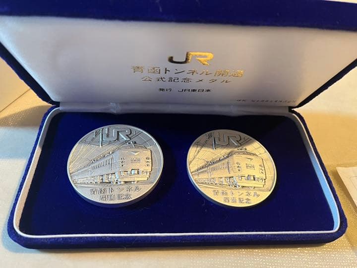 青函トンネル開通公式記念メダル - メルカリ