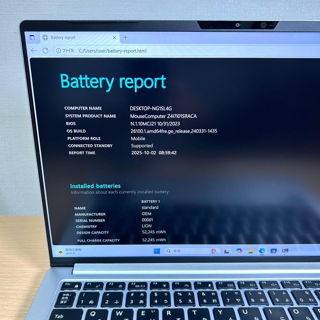 マウスコンピューター DAIV Z4 i7 1TB 32GB ゲーミング 14型