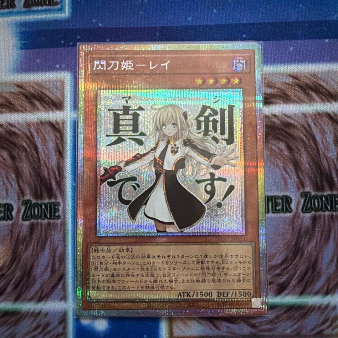 LINEスタンプ 閃刀姫レイ プリシク - メルカリ