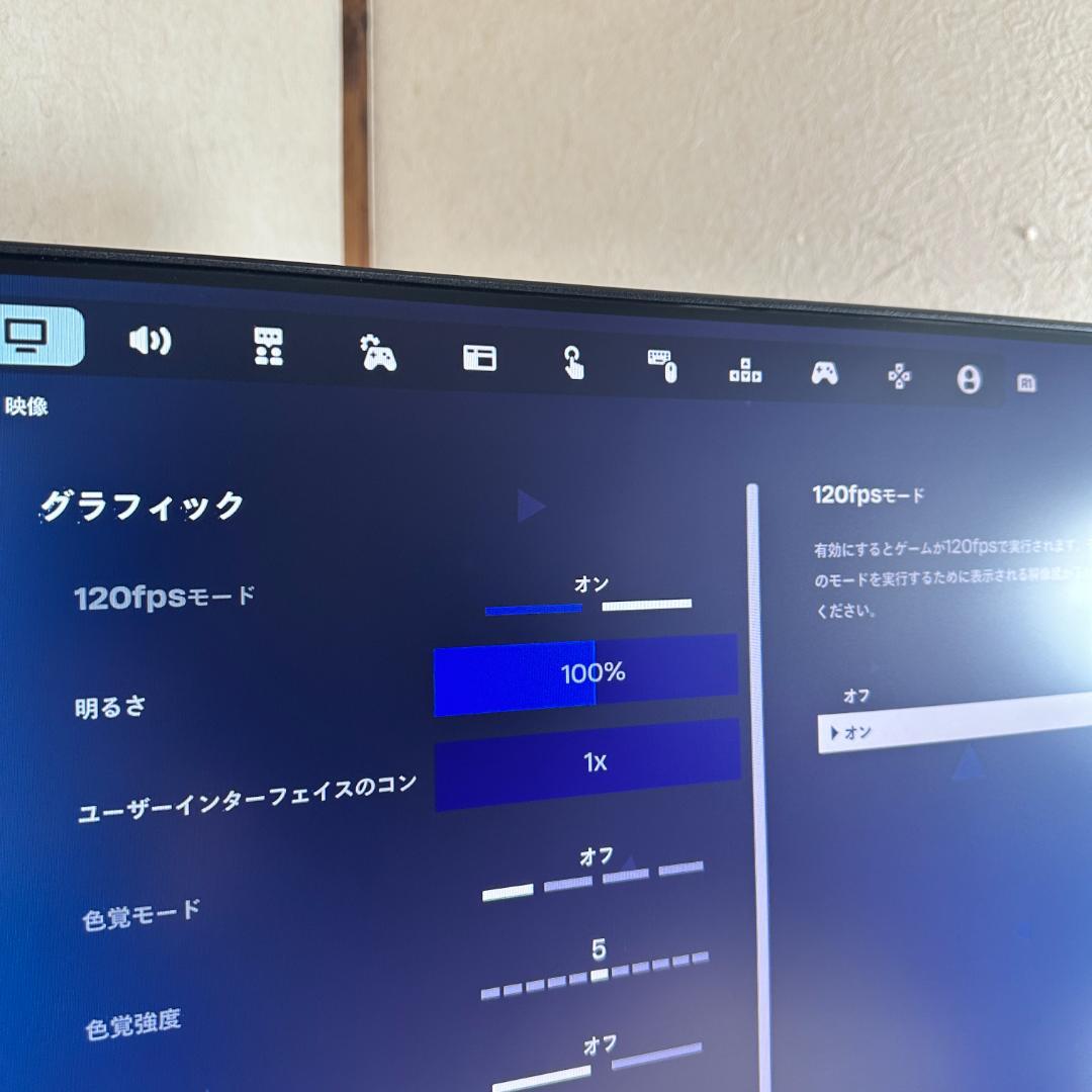 170Hz 24.5インチ ゲーミングモニター