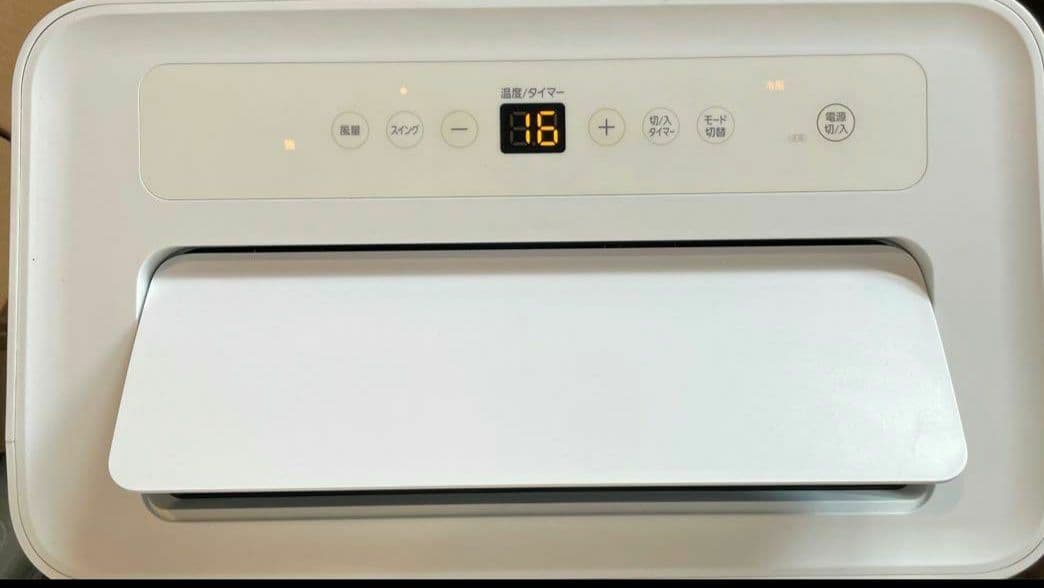 説明書付き　アイリスオーヤマ　ポータブルクーラー