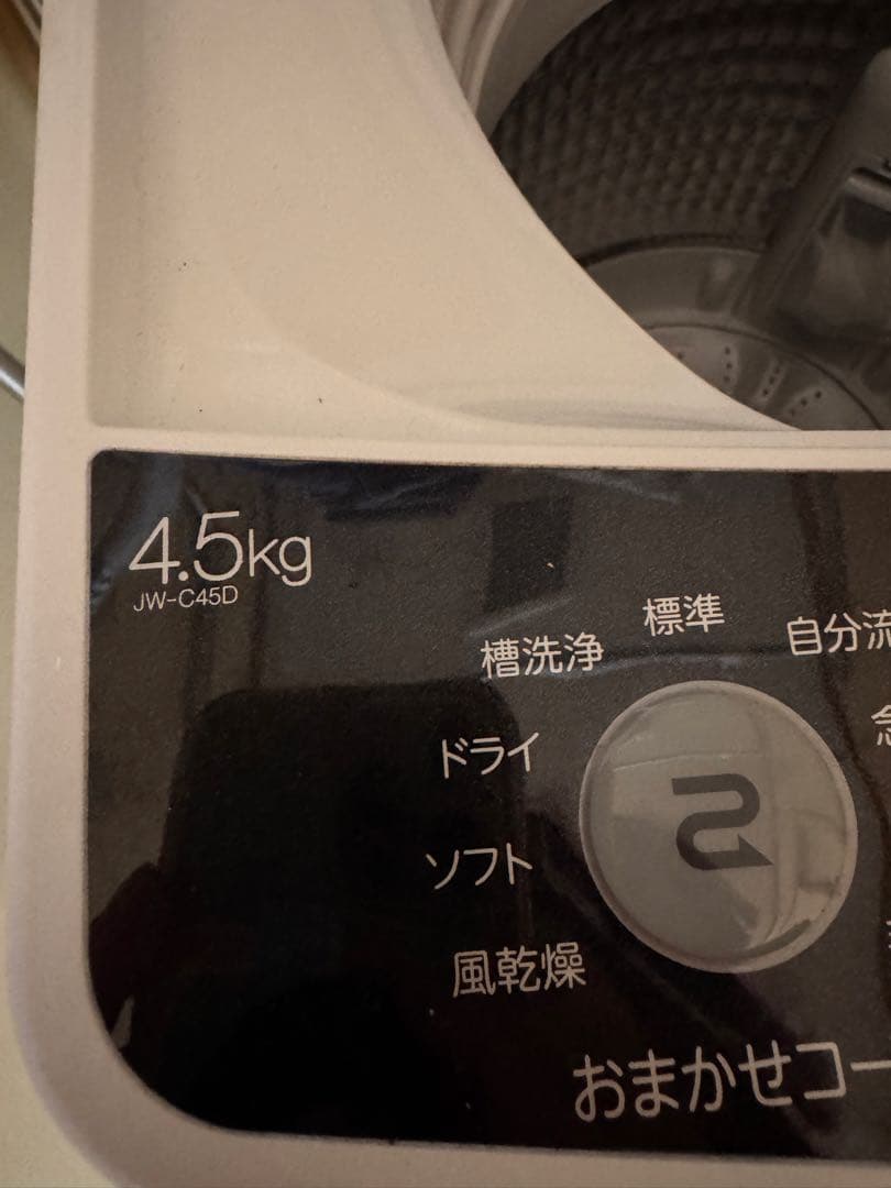 【最終値下げ】ハイアール JW-C45D 4.5kg