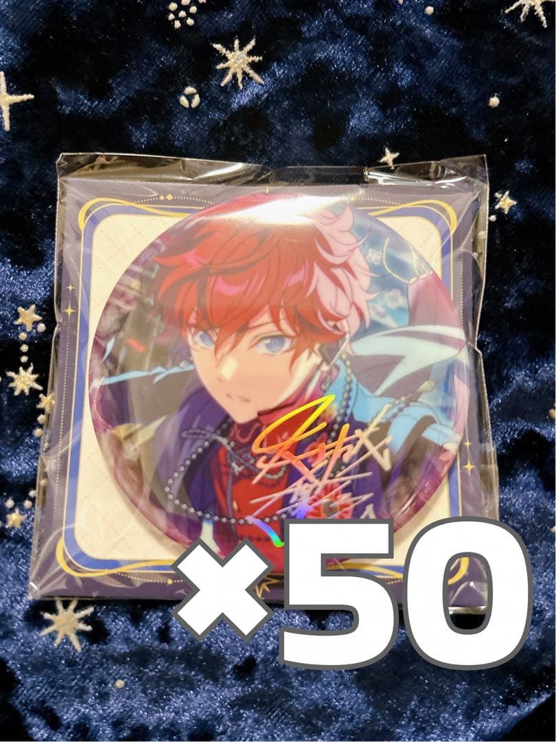 あんスタ 中国 星光缶バッジ 天城一彩 代行】偶像夢幻祭 中国限定 星光缶バッジ – funfun柴屋