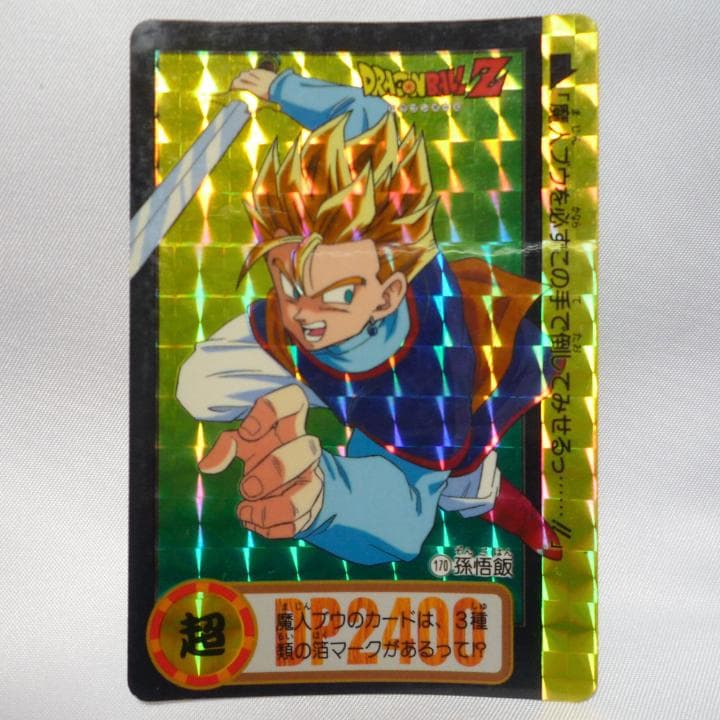 ドラゴンボールZ カードダス キラ5枚セット】 - メルカリ