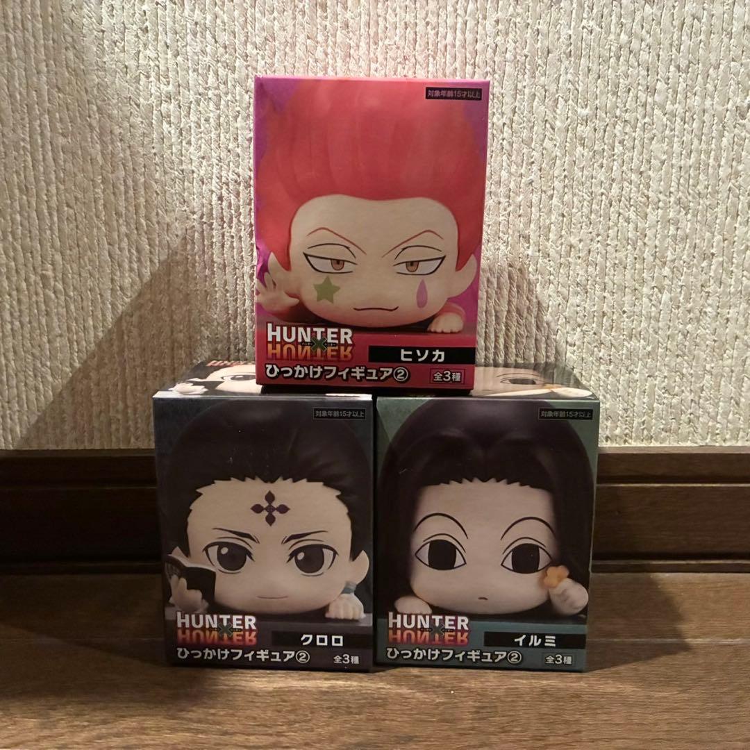 HUNTER×HUNTER ひっかけフィギュア ヒソカ　イルミ　クロロ HUNTER×HUNTER』ひっかけフィギュア第2弾が登場！クロロ、イルミ