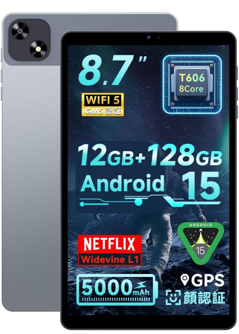 新品⭐️専用ケース付⭐️8インチ タブレット Android 15 小型軽量 Amazon.co.jp: 【無料専用ケース】Android15 タブレット8インチ sim