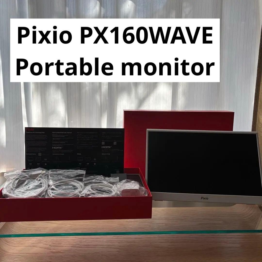 Pixio モニター本体 ケーブル、アダプター付き