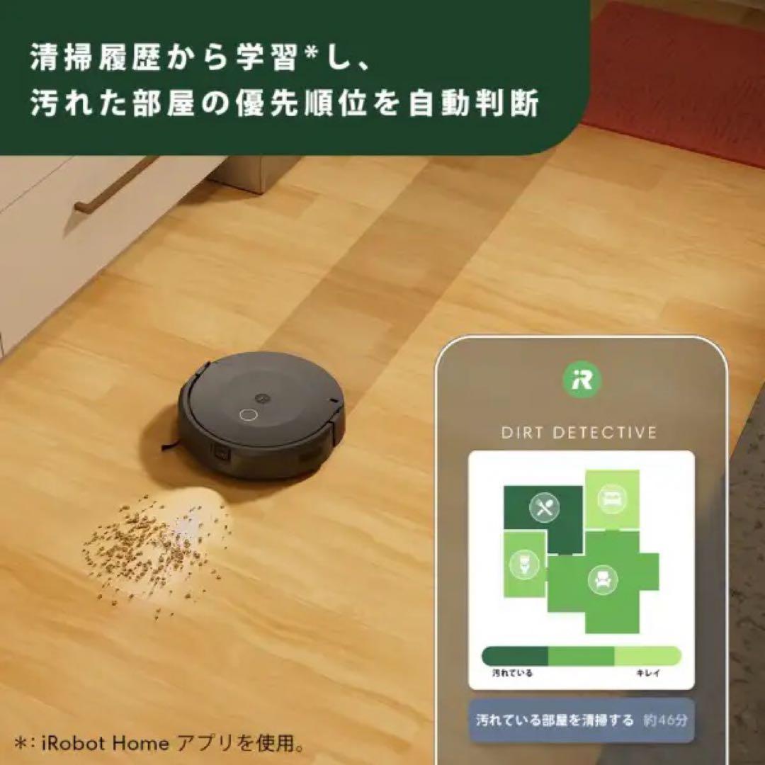 Roomba Combo ルンバ コンボ 10 Max X055860
