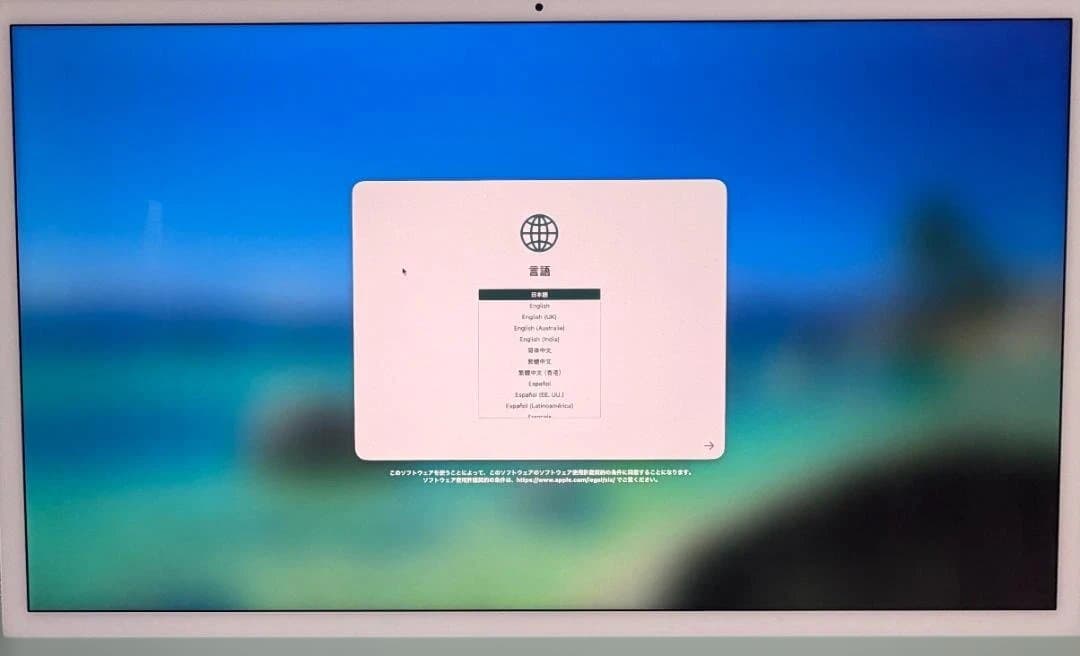 Apple iMac 24インチ M1 8GB SSD 256GB グリーン