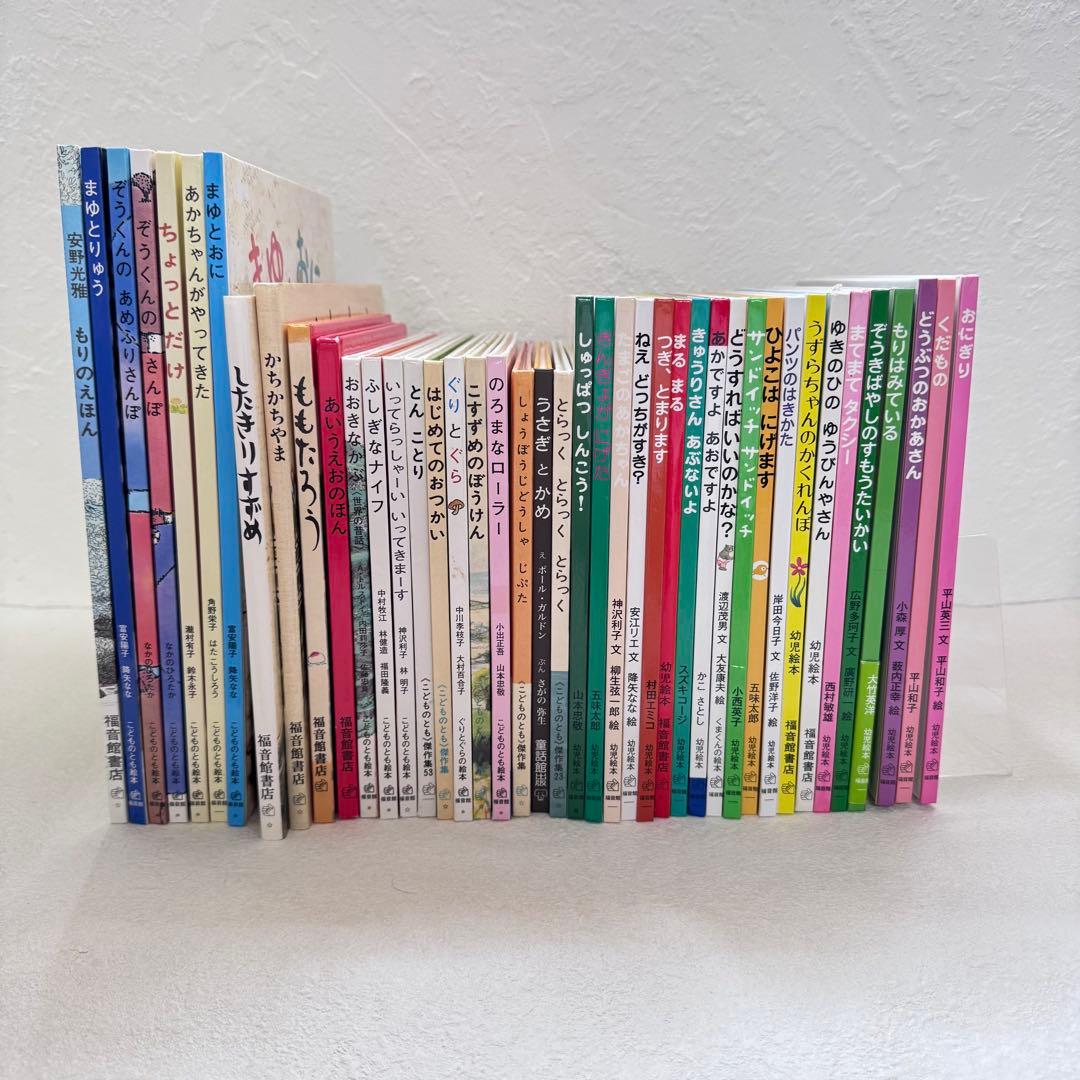 まとめ割可】福音館書店 絵本まとめ売り41冊セット 44 - メルカリ