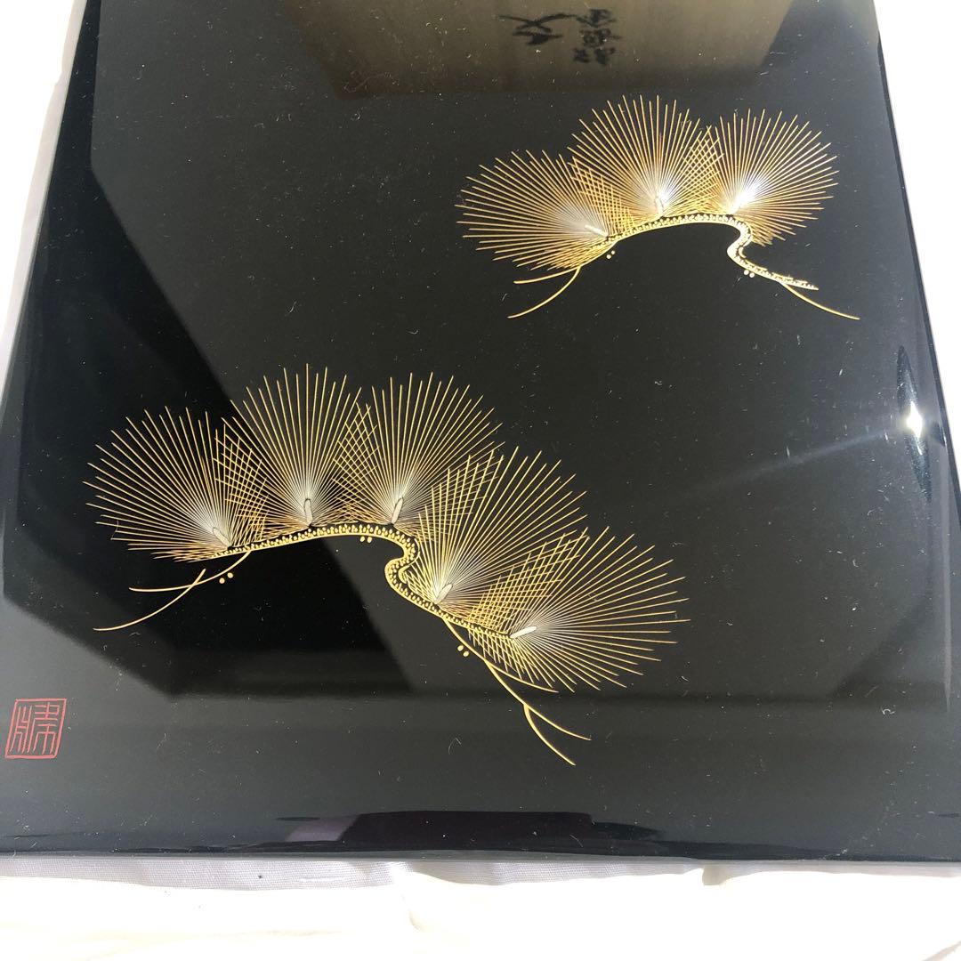 《輪島塗》黒色漆器 文箱 金松模様 木箱付き　福久勝利作