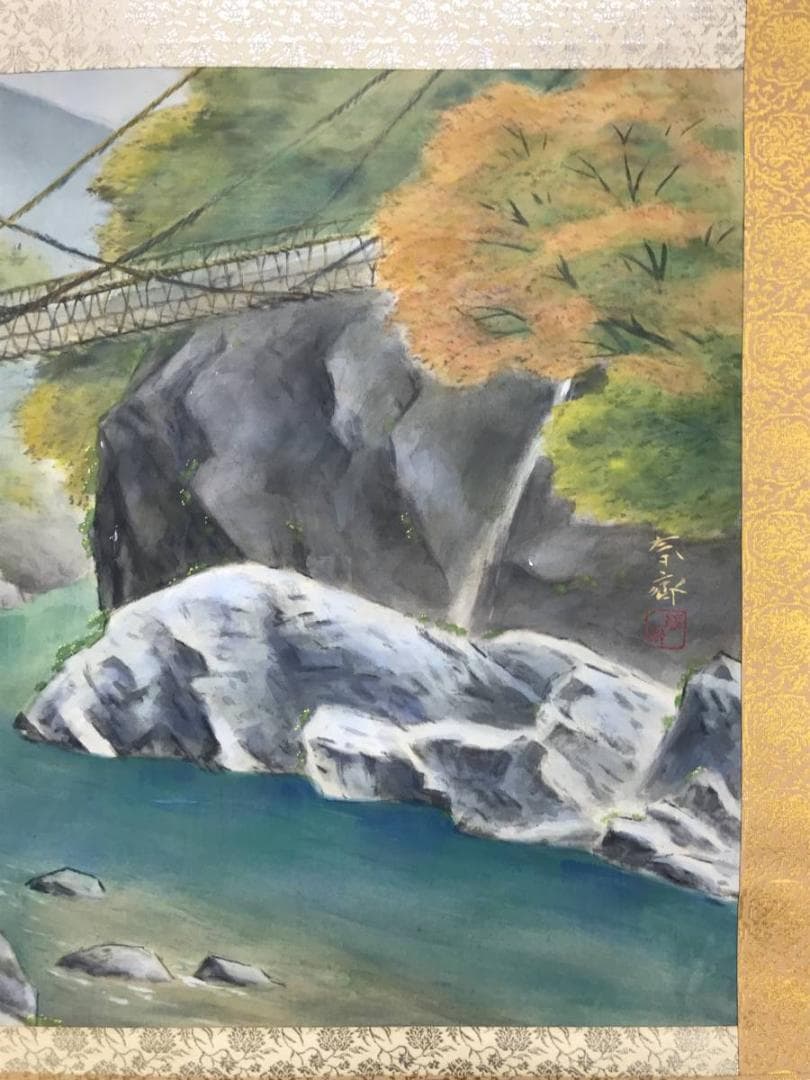 真作】堀江春斎/山峡帰樵/山水人物図/吊橋図/掛軸☆宝船☆