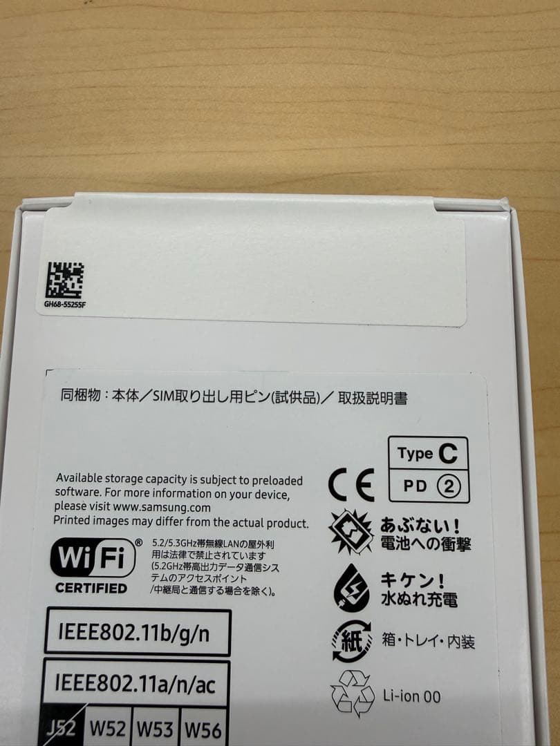 Samsung Galaxy A25 5G 64GB ライトブルー 新品未使用