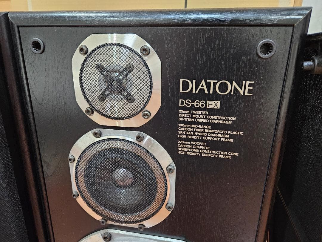 スピーカー・ウーファー DIATONE DS-66 EX