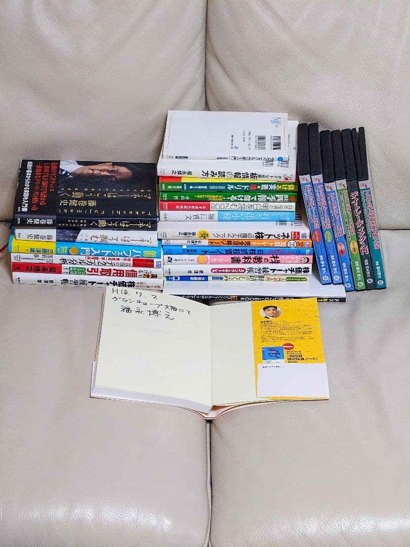 投資関連書籍、DVDをまとめて出品。パンローリング等。 Amazon.co.jp: これからパンローリングの投資本を読む人へ (PanRolling