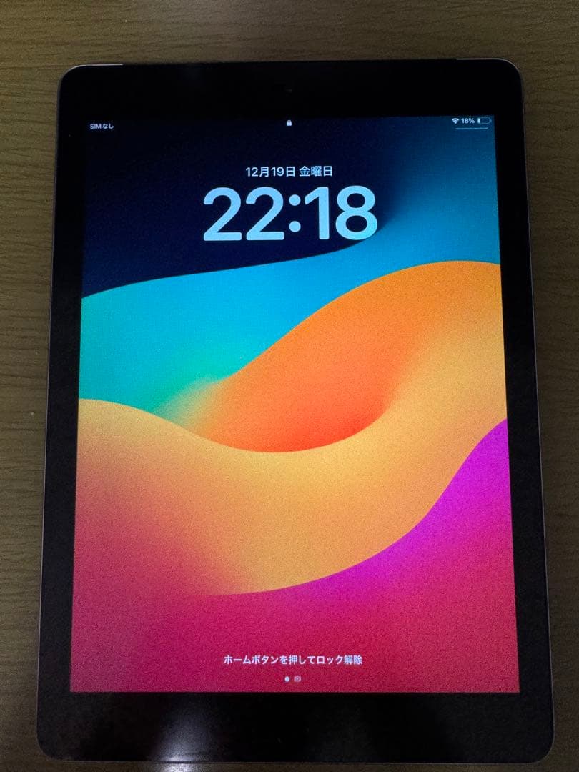 iPad第6世代 128GB WiFiモデル Apple iPad 9.7インチ 第6世代 Wi-Fiモデル 128GB 2018年春モデル 価格