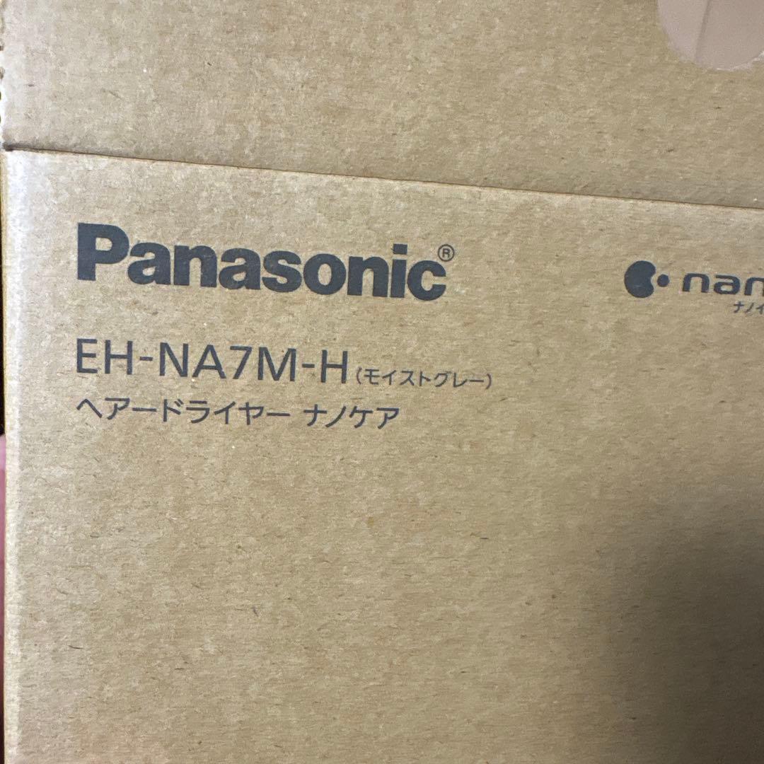 Panasonic EH-NA7M-H ヘアードライヤー