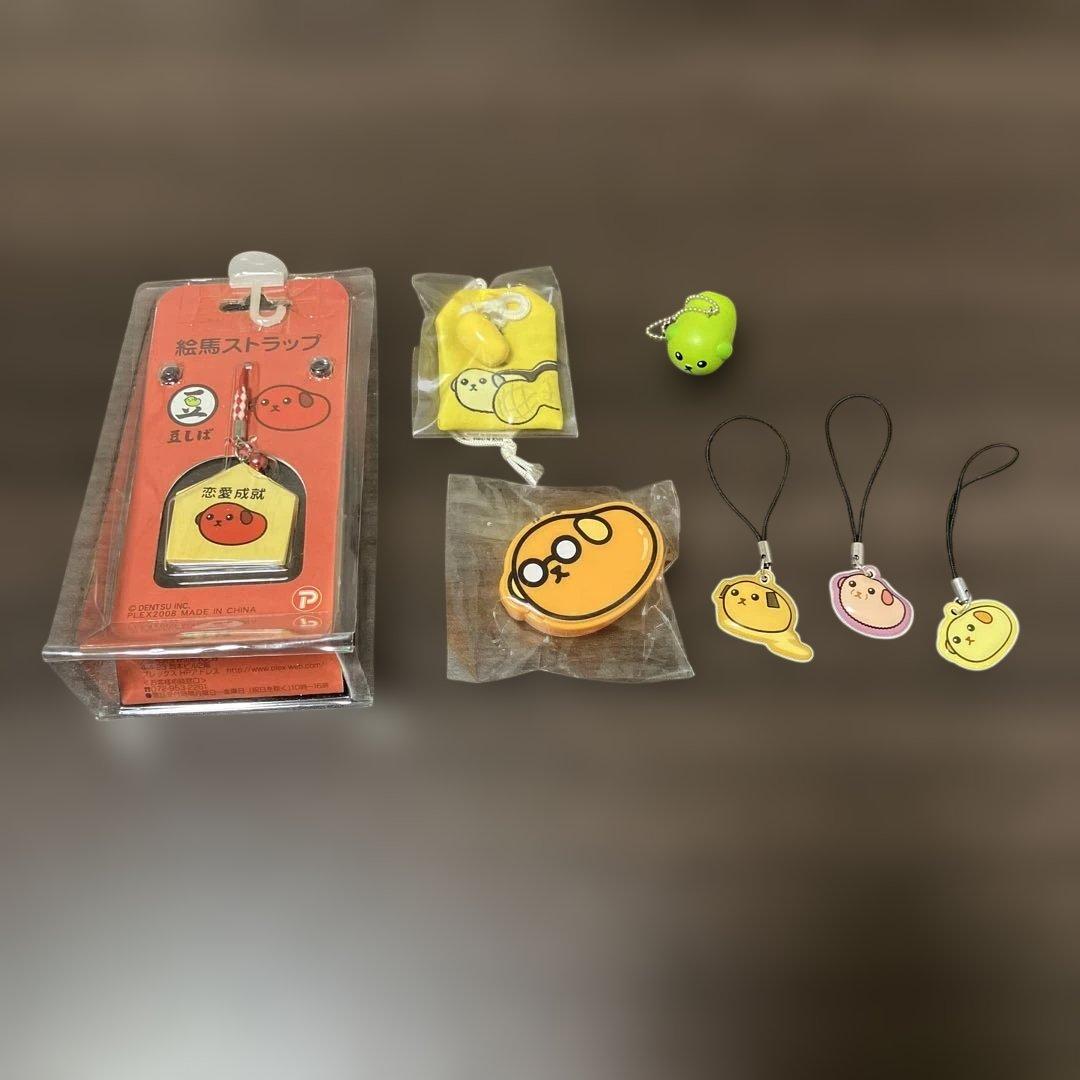 豆しば ストラップ セット - メルカリ