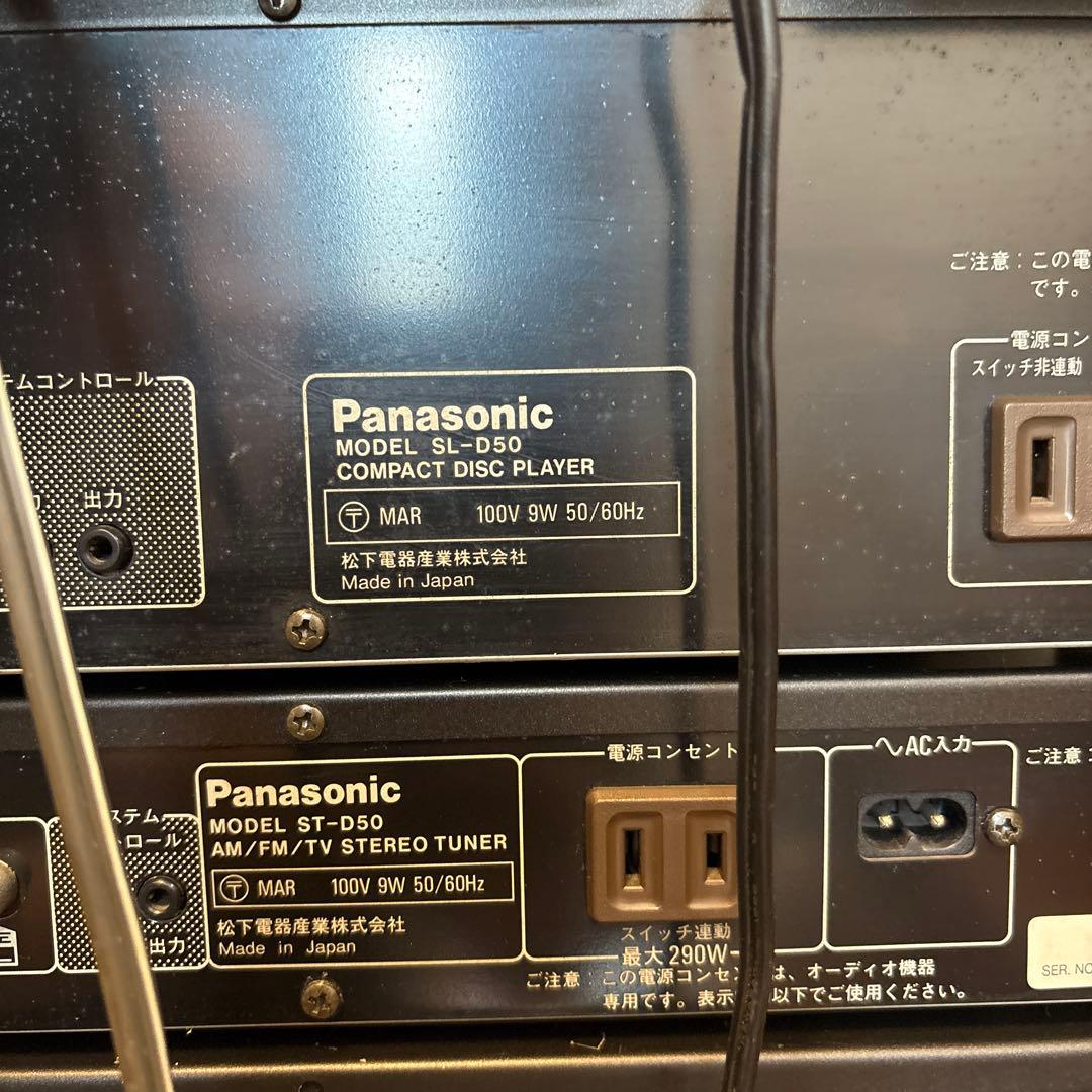 パナソニック システムコンポ 通電確認 SUD-50 SB-D50