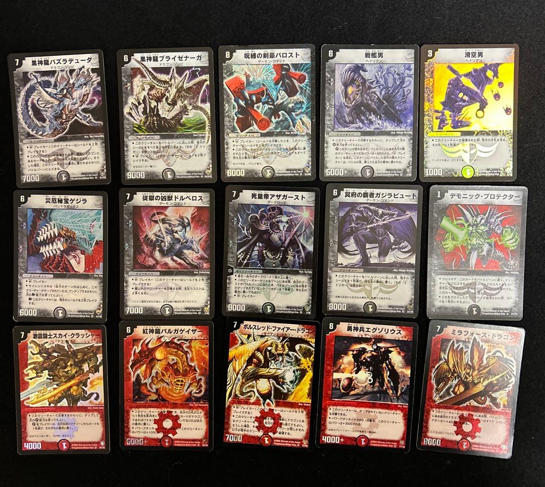 デュエルマスターズ 初期版旧枠 まとめ売り 82枚 超激戦図付き - メルカリ