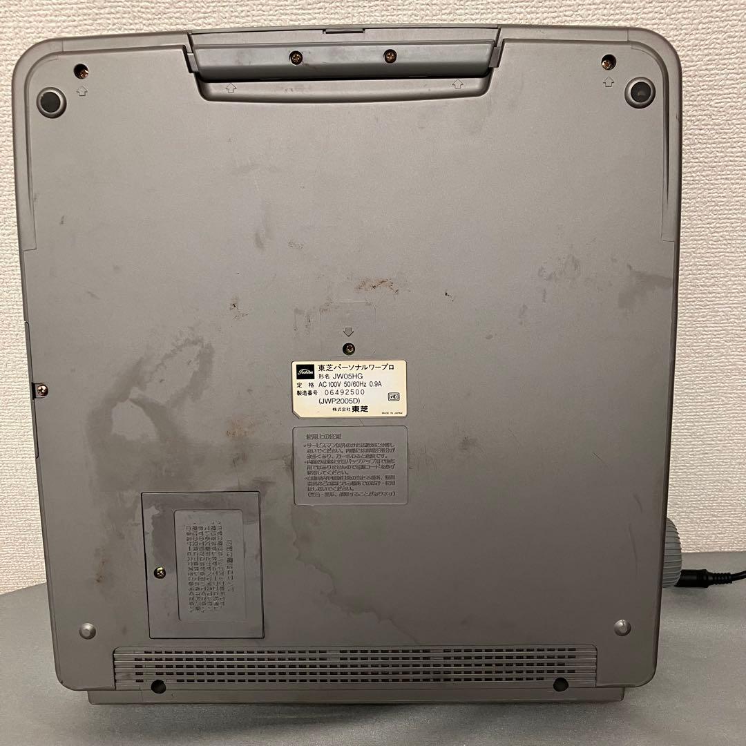 TOSHIBA Rupo JW05HG ワードプロセッサ