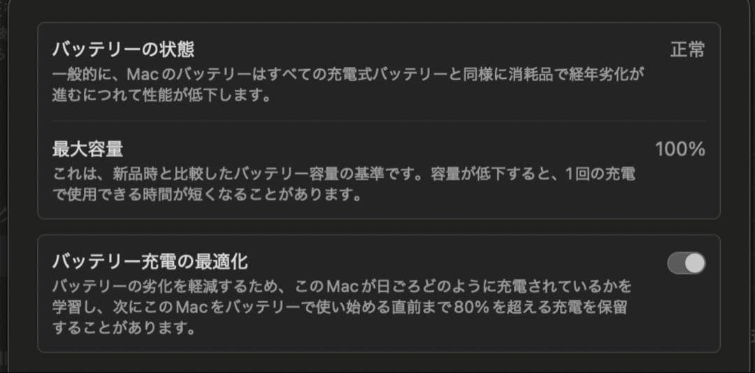 Apple MacBook Air m3 スペースグレー 本体