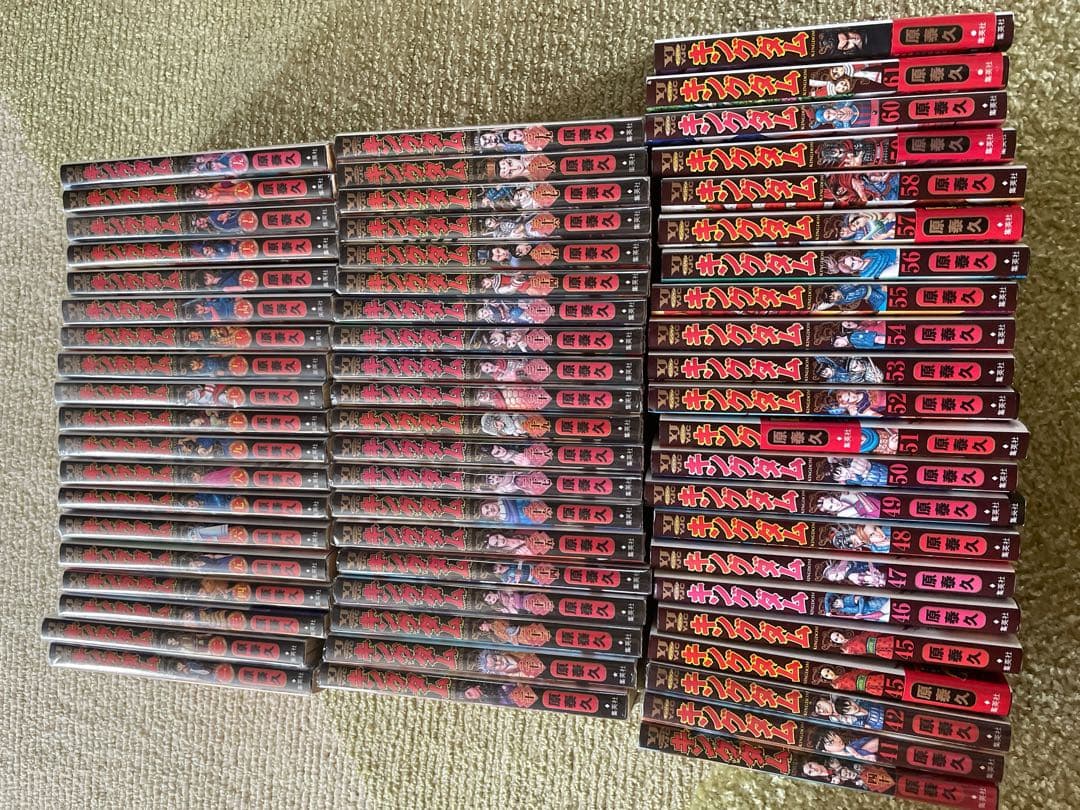 キングダム 1〜62巻セット 途中抜けあり キングダム 1-62巻 0 途中 途中抜けあり (ヤングジャンプコミックス