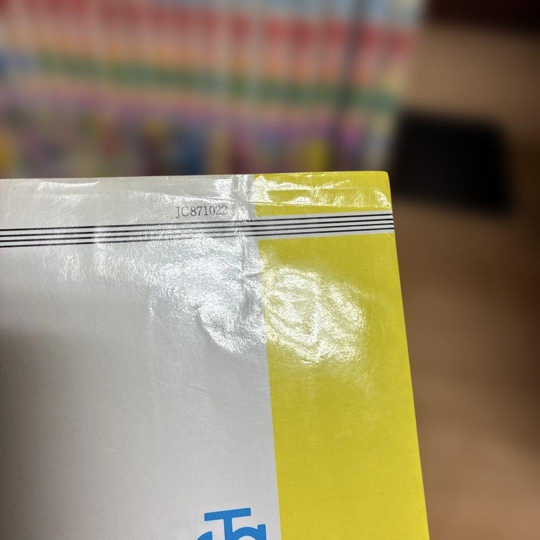 燃えるお兄さん　全19巻　全巻　燃える！お兄さん