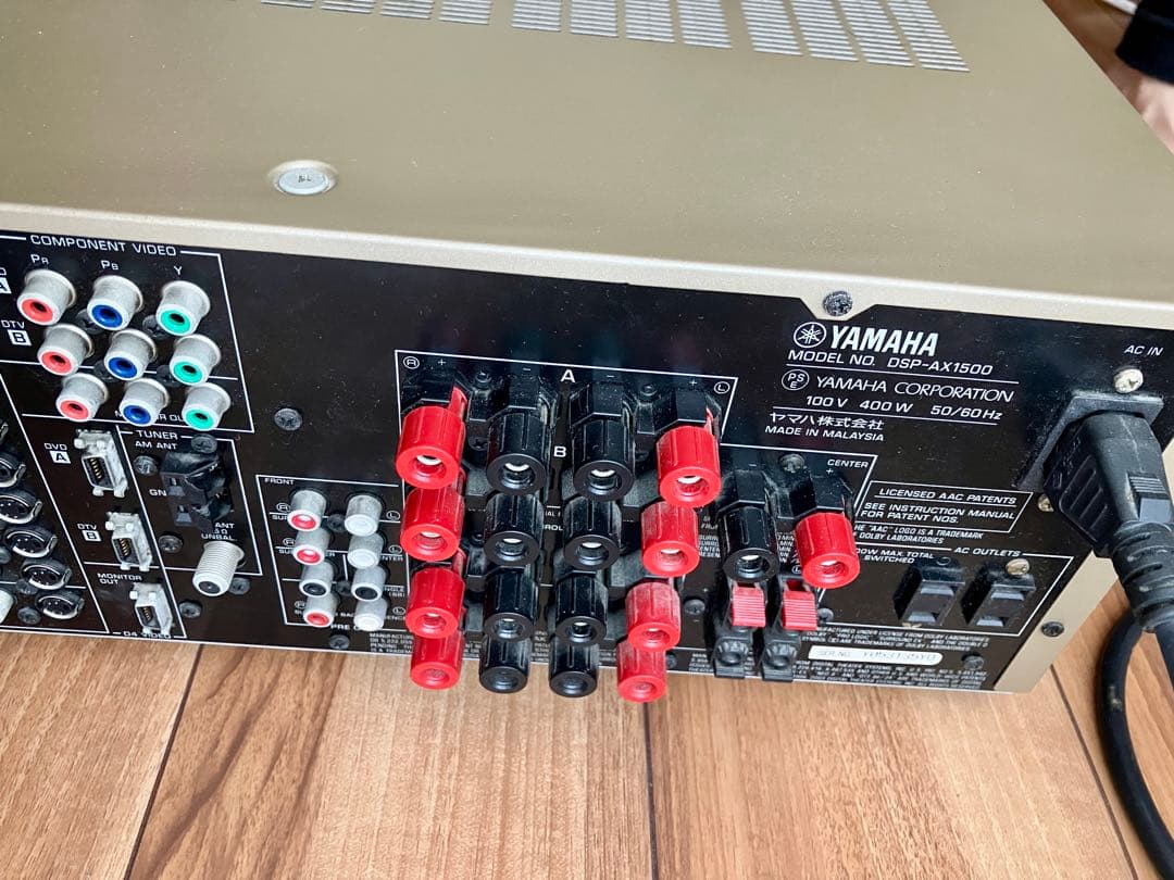 オーディオ用アンプ　YAMAHA DSP-AX1500