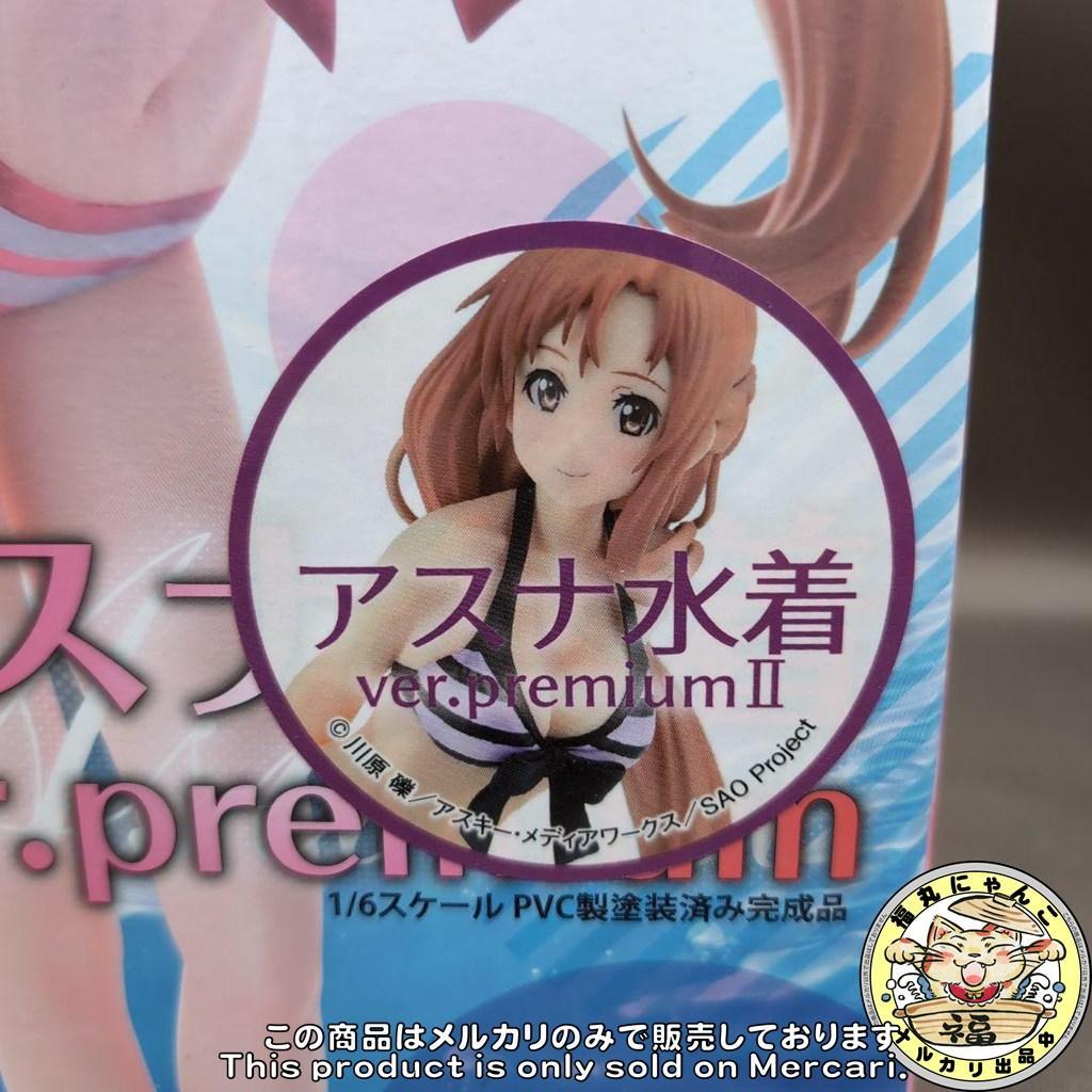 【未開封品】 ソードアート・オンライン アスナ水着ver.premium2
