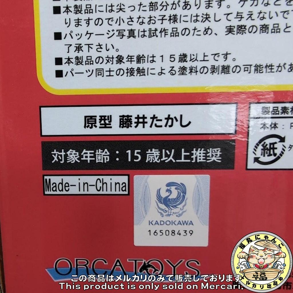 【未開封品】 ソードアート・オンライン アスナ水着ver.premium2