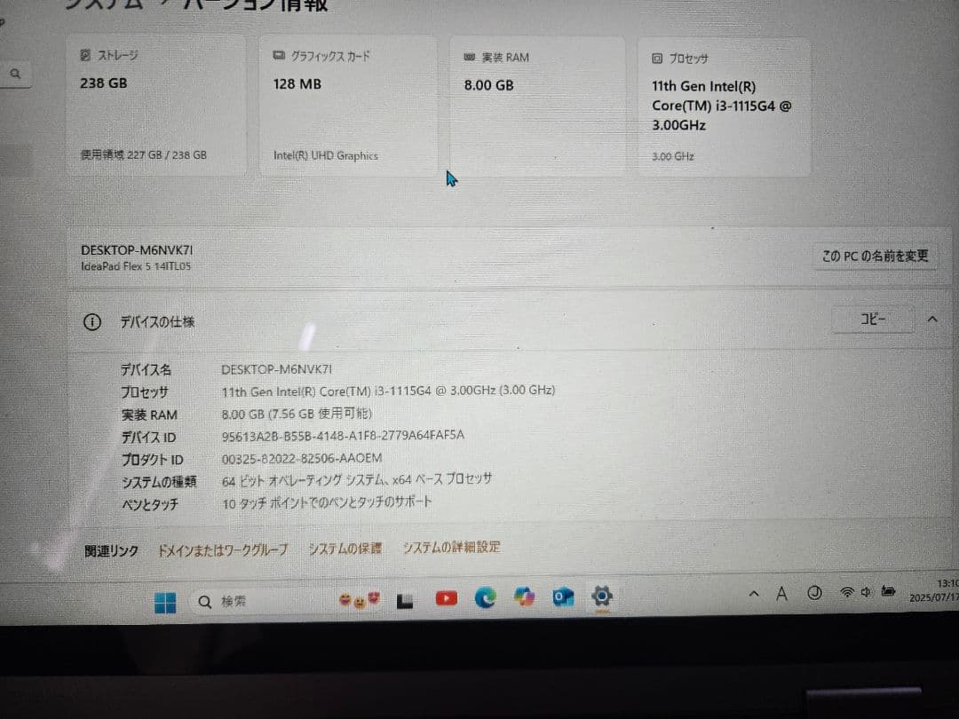 lenovo タブレットpc