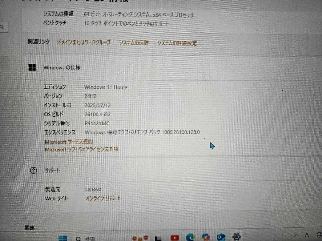 lenovo タブレットpc