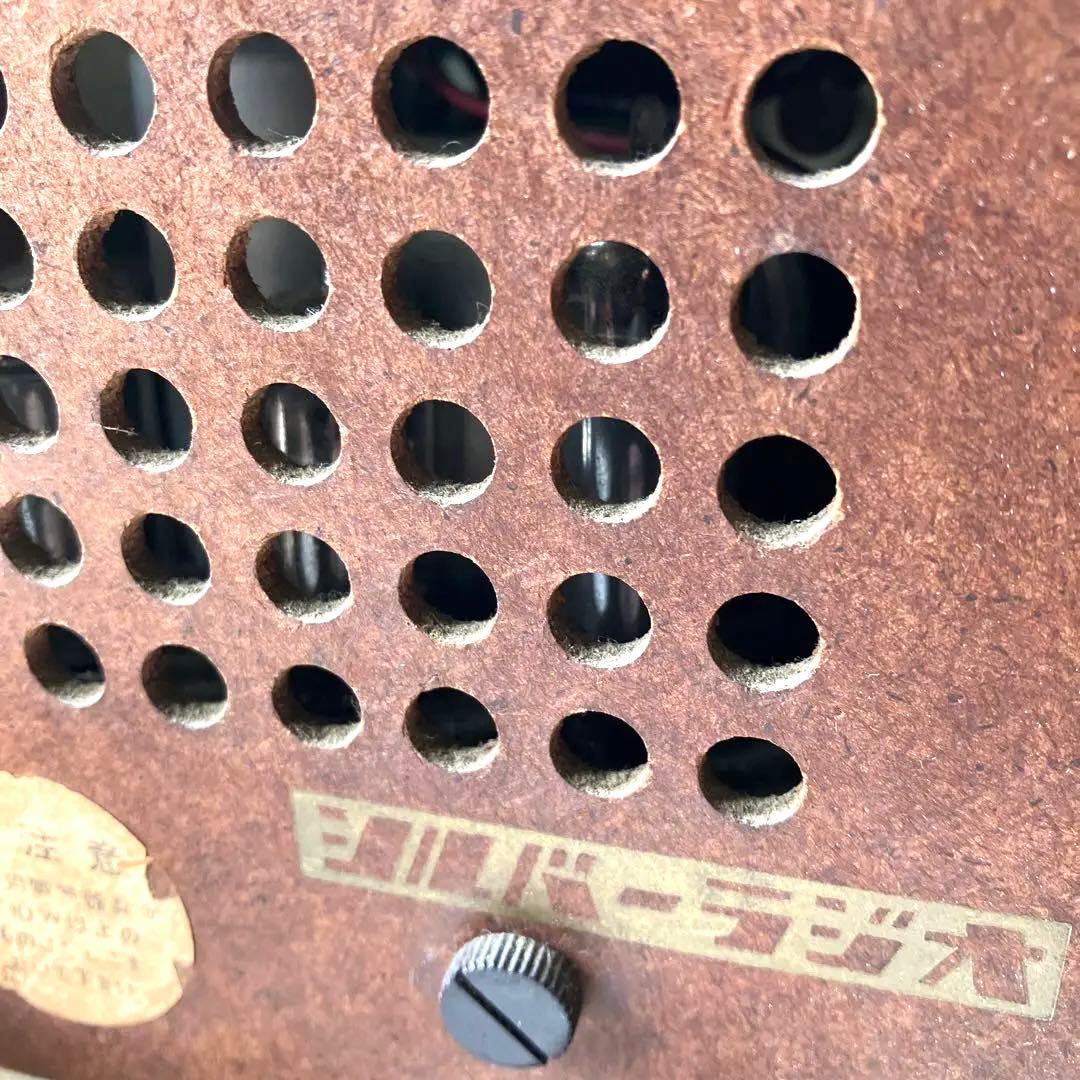 シルバーラジオ RT-500真空管式ラジオ？　白砂電気株式会社