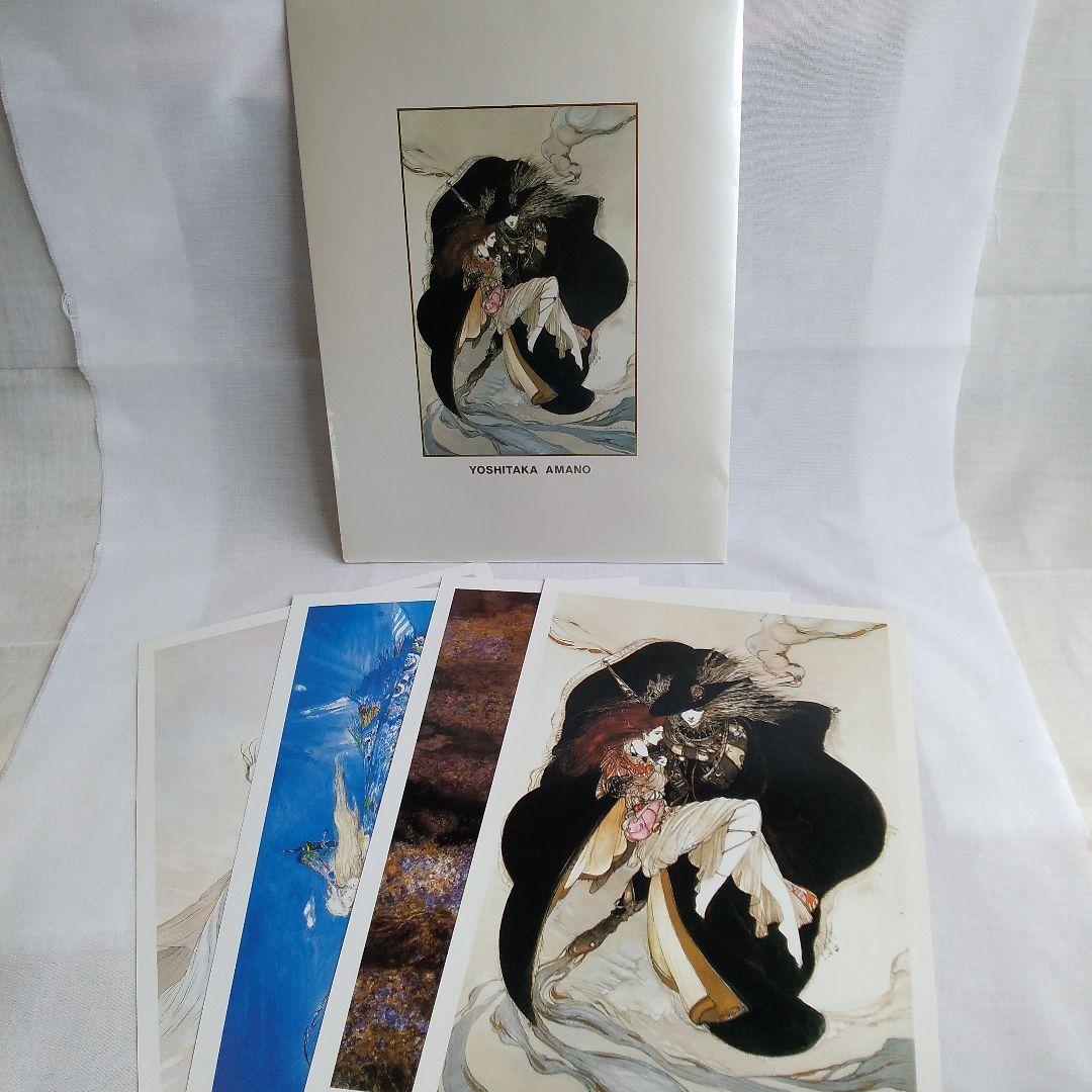 入手困難 吸血鬼ハンターD、その他 イラスト4枚セット集 画・天野喜孝