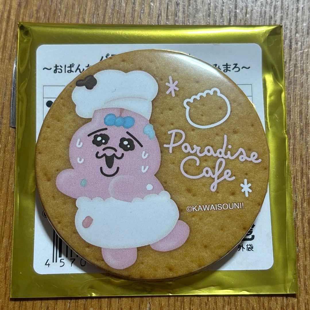 パラダイスカフェ おぱんちゅうさぎ 缶バッジ スイパラ - メルカリ