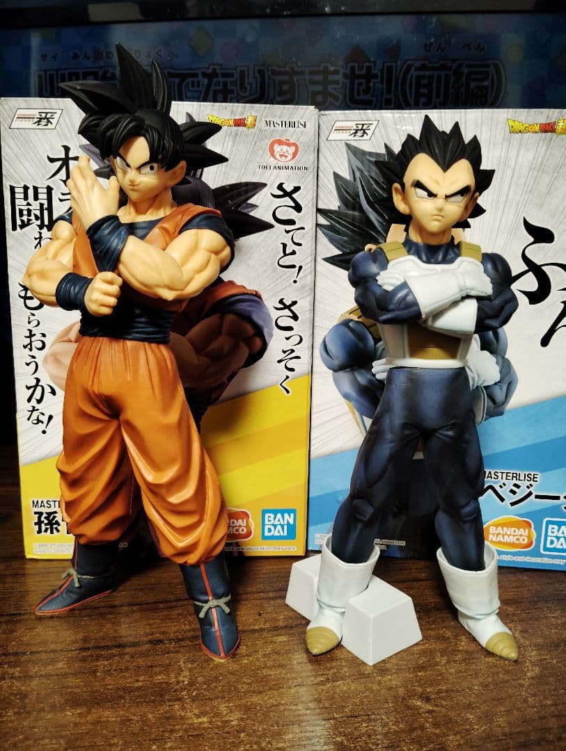 ドラゴンボール strong chains 孫悟空 ベジータ ドラゴンボール strong chains 一番くじ 悟空 ベジータ フィギュア