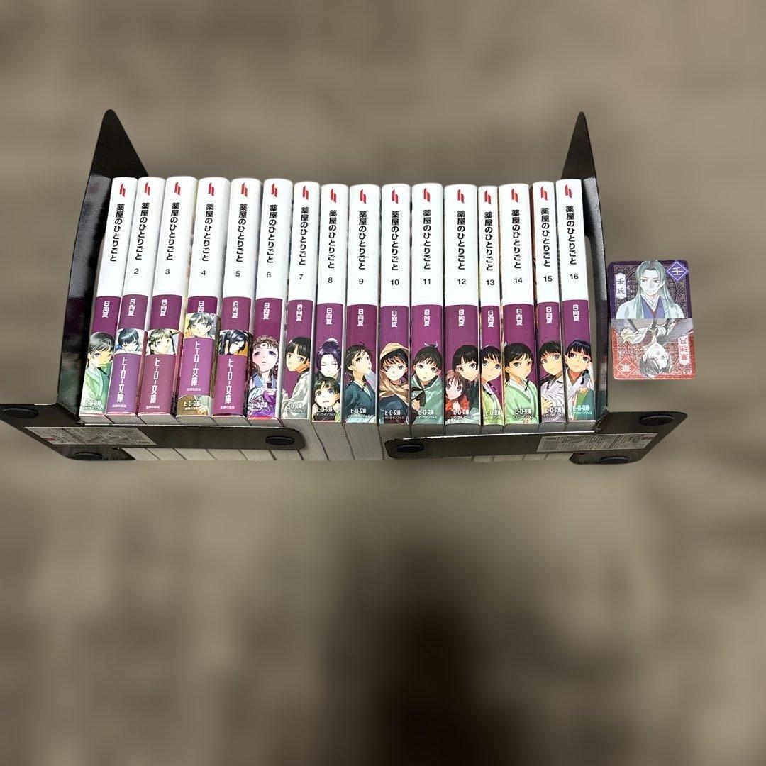 薬屋のひとりごと 全巻 1-16巻 日向夏 小説 ライトノベル おまけ付き