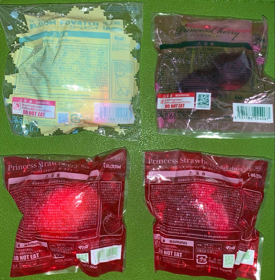 BLOOM ブルーム スクイーズ ホワッチ プリンセス プライズ 非売品 レア