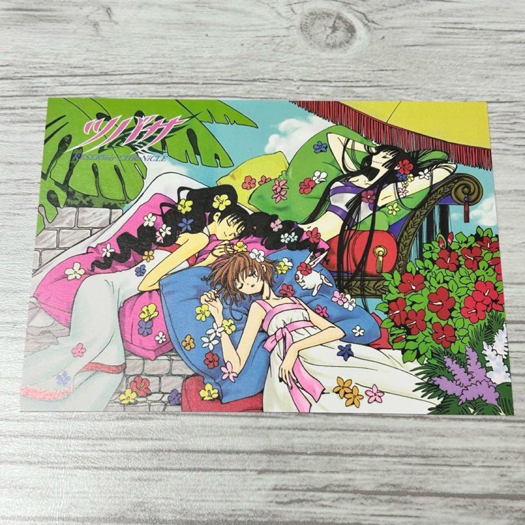 メルカリ便】CLAMP ホリック ツバサ 特典 イラストカード カレンダー