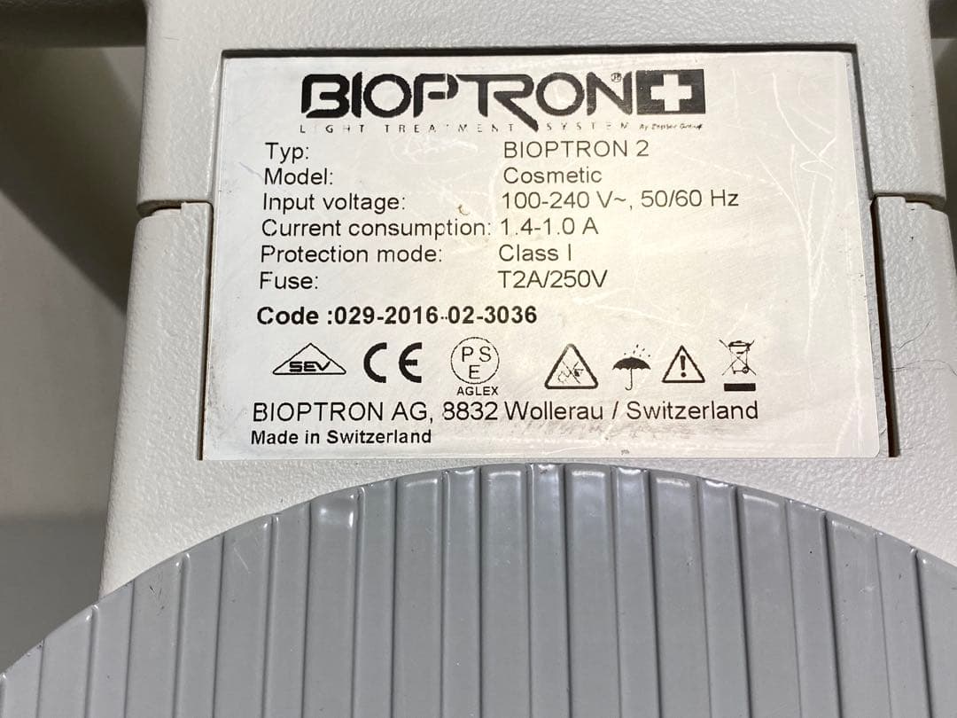 BIOPTRON2 バイオプトロン2 美顔器 光フェイシャル 業務用 動作確認済