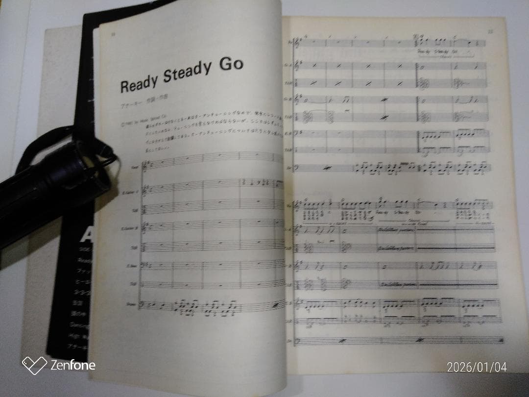 ANARCHY・ LIVE（Tab譜付き バンドスコア） - アート・デザイン・音楽