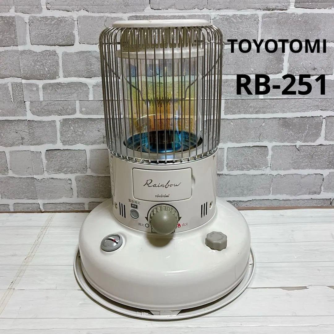 良品　トヨトミ　レインボー　ストーブ　ホワイト　2021年式　RB-251 Amazon | トヨトミ TOYOTOMI 石油ストーブ コンクリ9畳 木造7畳 4.9L