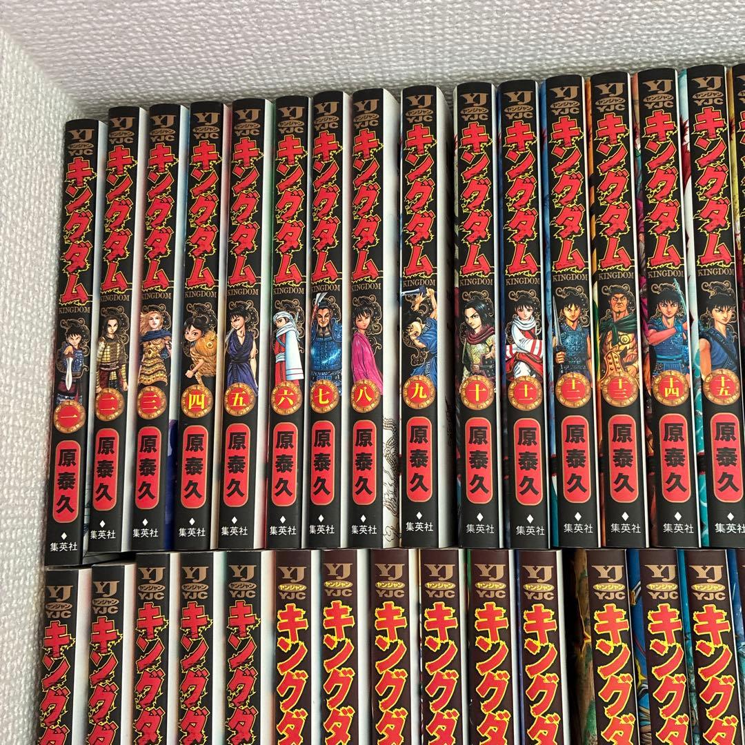 キングダム 1〜65巻 - メルカリ