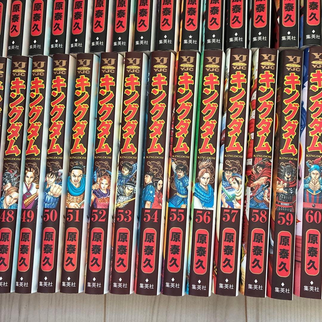 キングダム 1〜65巻 - メルカリ