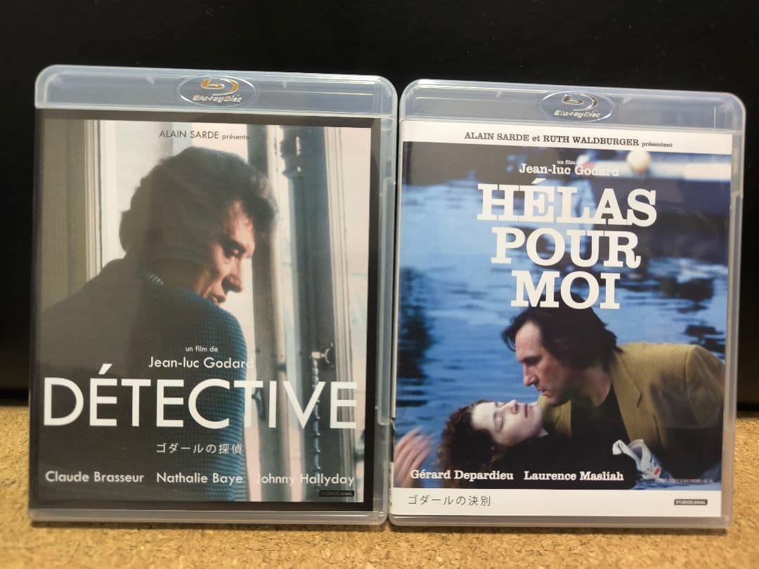 ジャン=リュック・ゴダール Blu-ray BOXVol.4 新たな旅立ち 廃盤